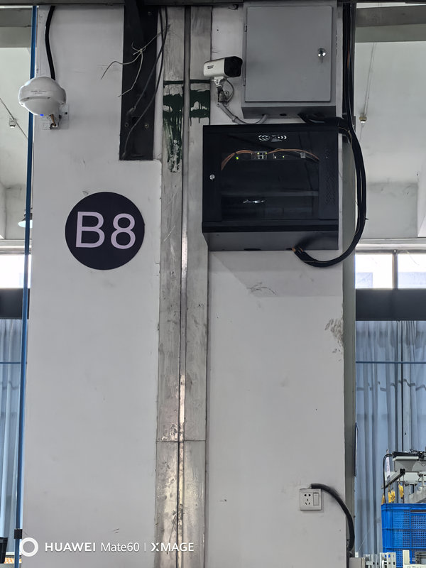 江蘇新泉汽重慶分公司-辦公區(qū)域1層-3層，車間1層，車間3層無(wú)線網(wǎng)絡(luò)全覆蓋